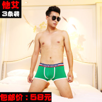uploads/erp/collection/images/Underwear men/WJ/XU0104295/img_b/img_b_XU0104295_3_1xoC_Tdbs8UziWnMmbAxxVg-h86Halvr